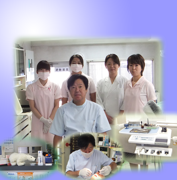 菊名歯科タイトル